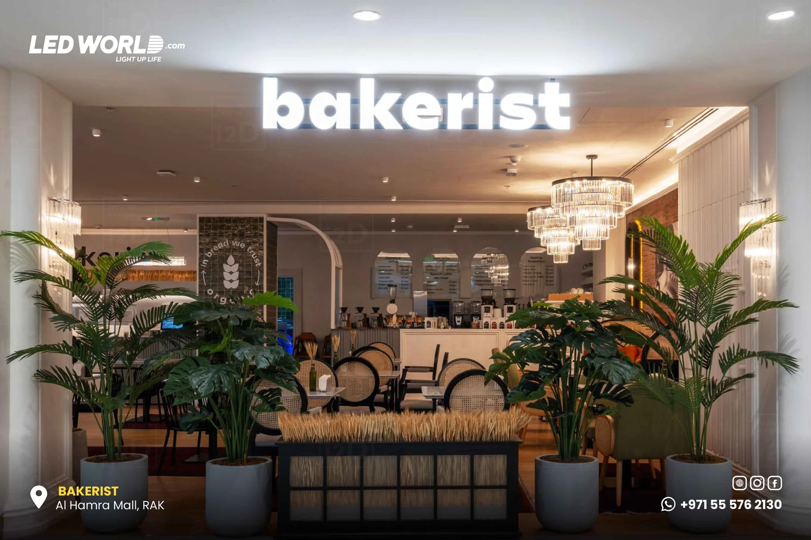 Bakerist - Al Hamra Mall - 6