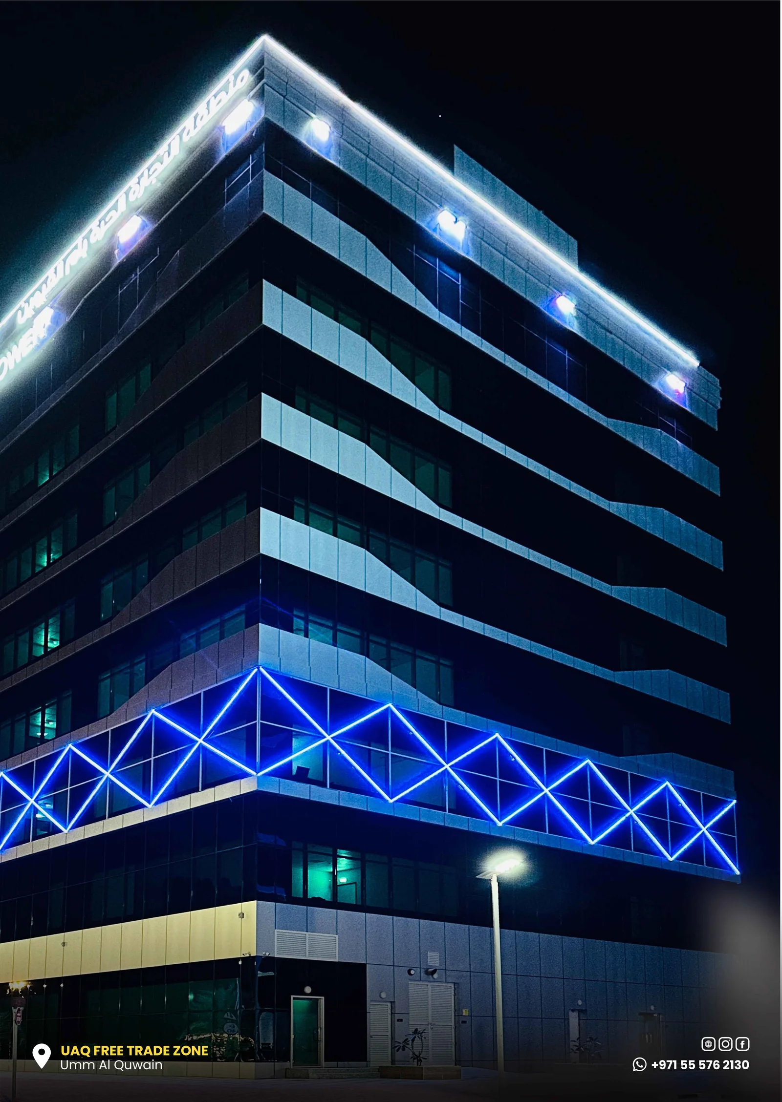 Umm Al Quwain Free Trade Zone (UAQ FTZ) - 3