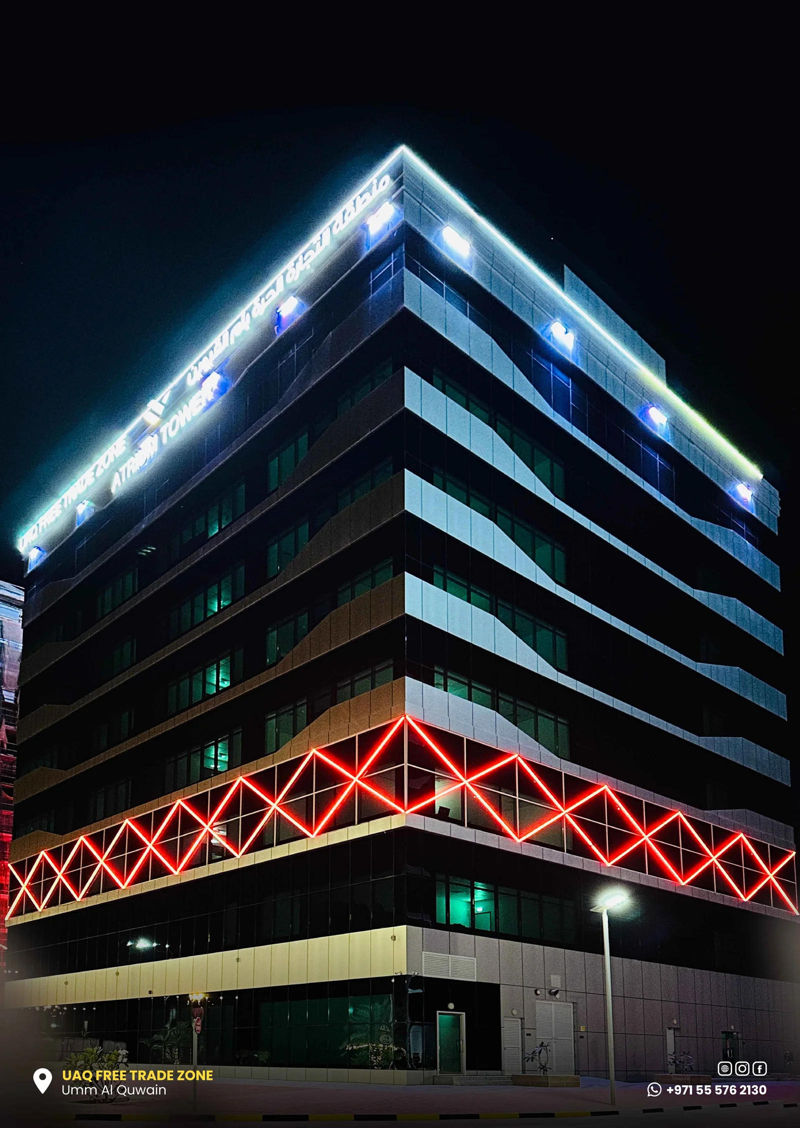 Umm Al Quwain Free Trade Zone (UAQ FTZ) — photo 1