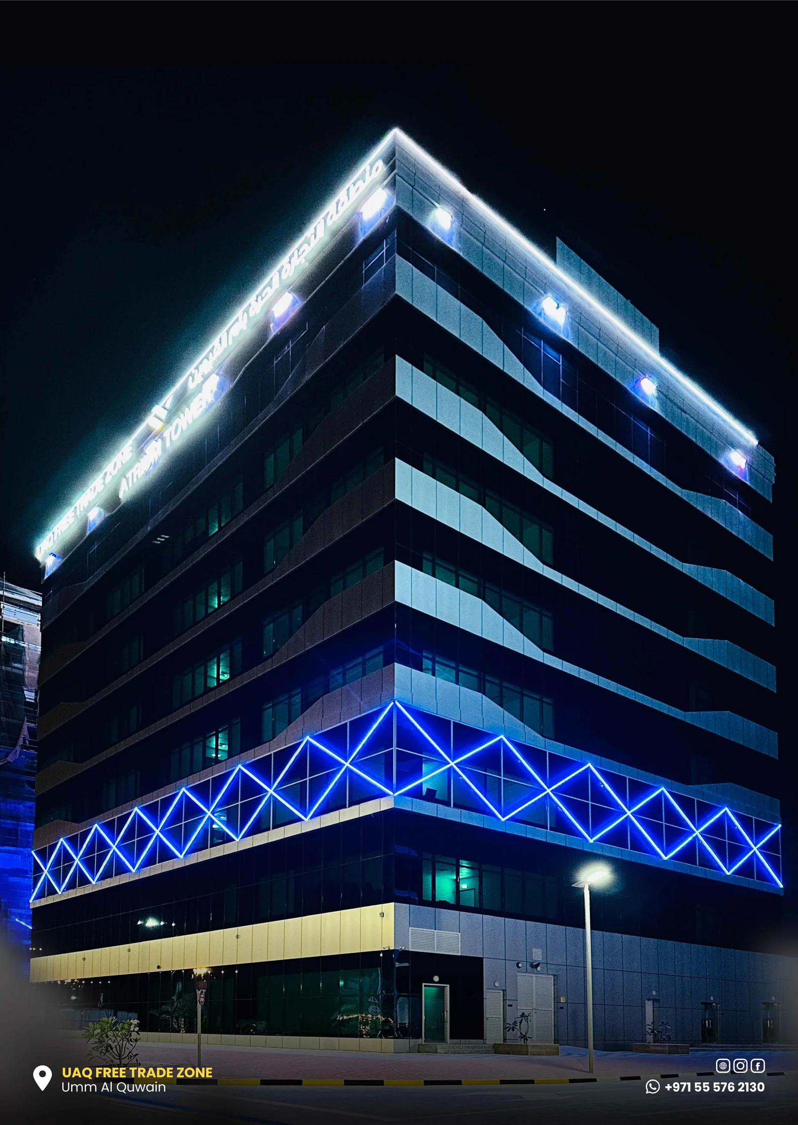 Umm Al Quwain Free Trade Zone (UAQ FTZ) - 4